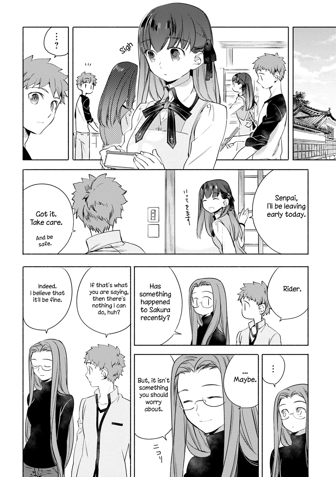 What's Cooking at the Emiya House Today? Chapter 5 page 2 - Chapter 5