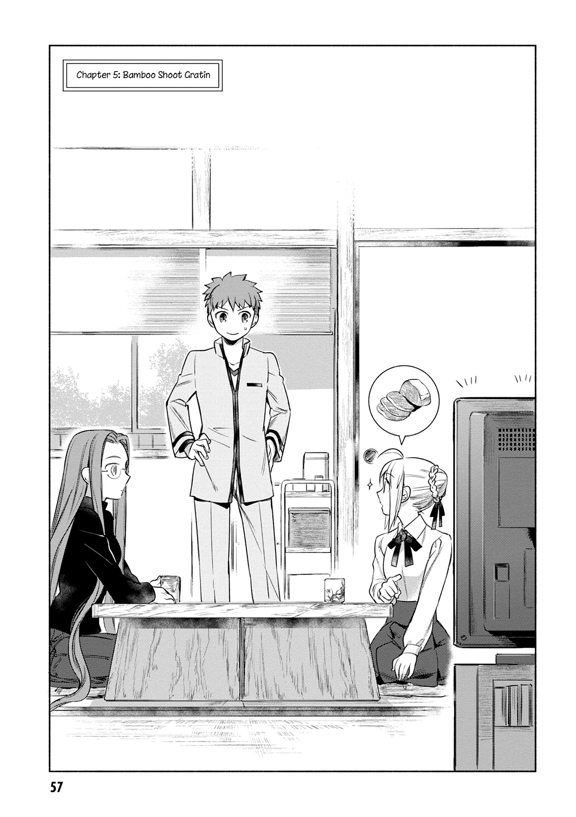 What's Cooking at the Emiya House Today? Chapter 5 page 3 - Chapter 5