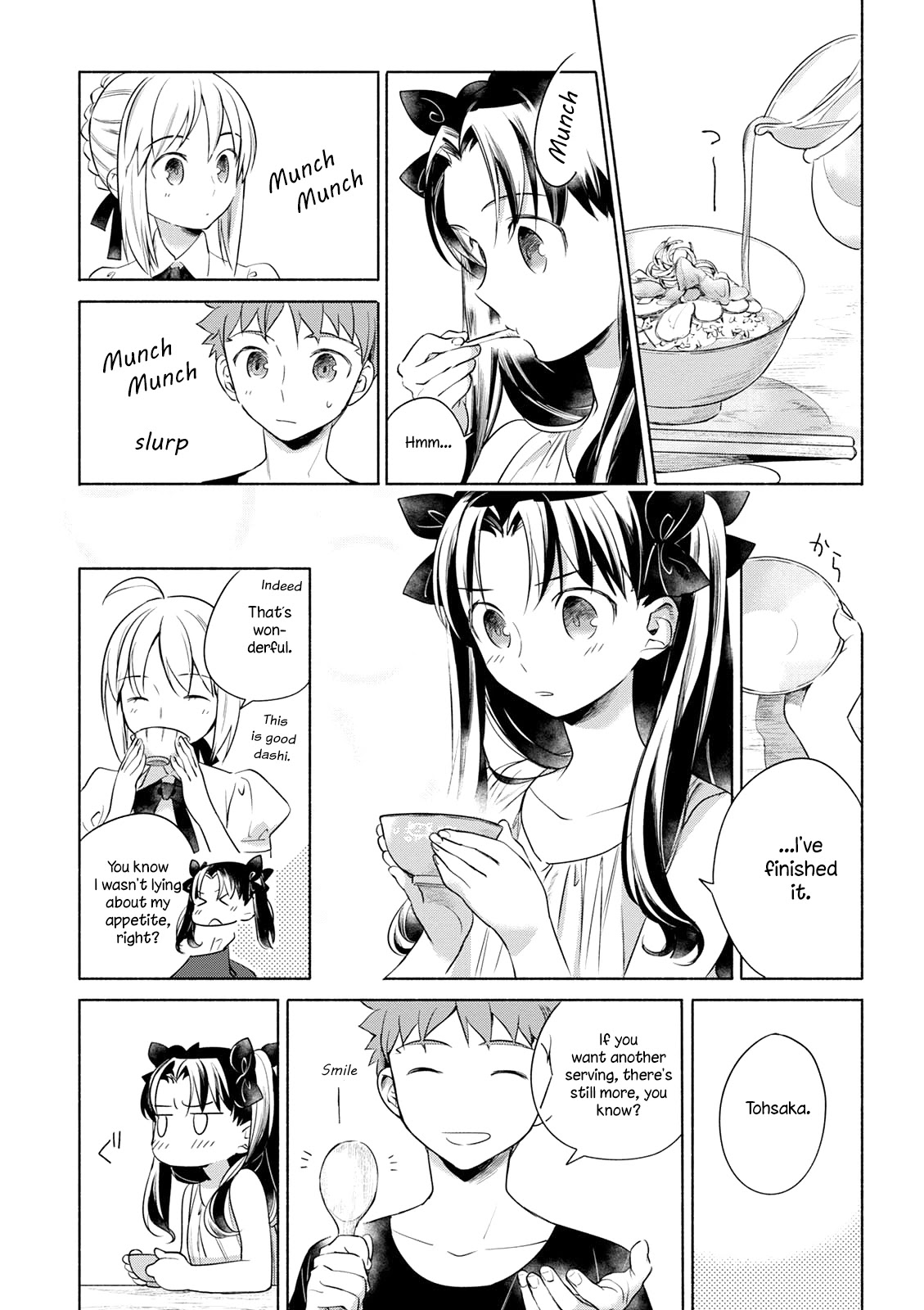 What's Cooking at the Emiya House Today? Chapter 7 page 10 - Chapter 7