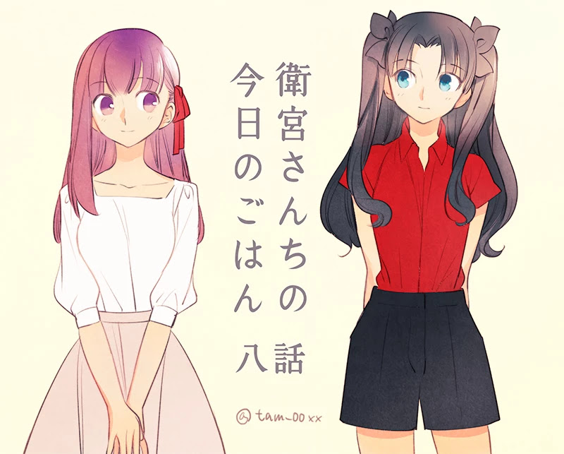 What's Cooking at the Emiya House Today? Chapter 8 page 15 - Chapter 8