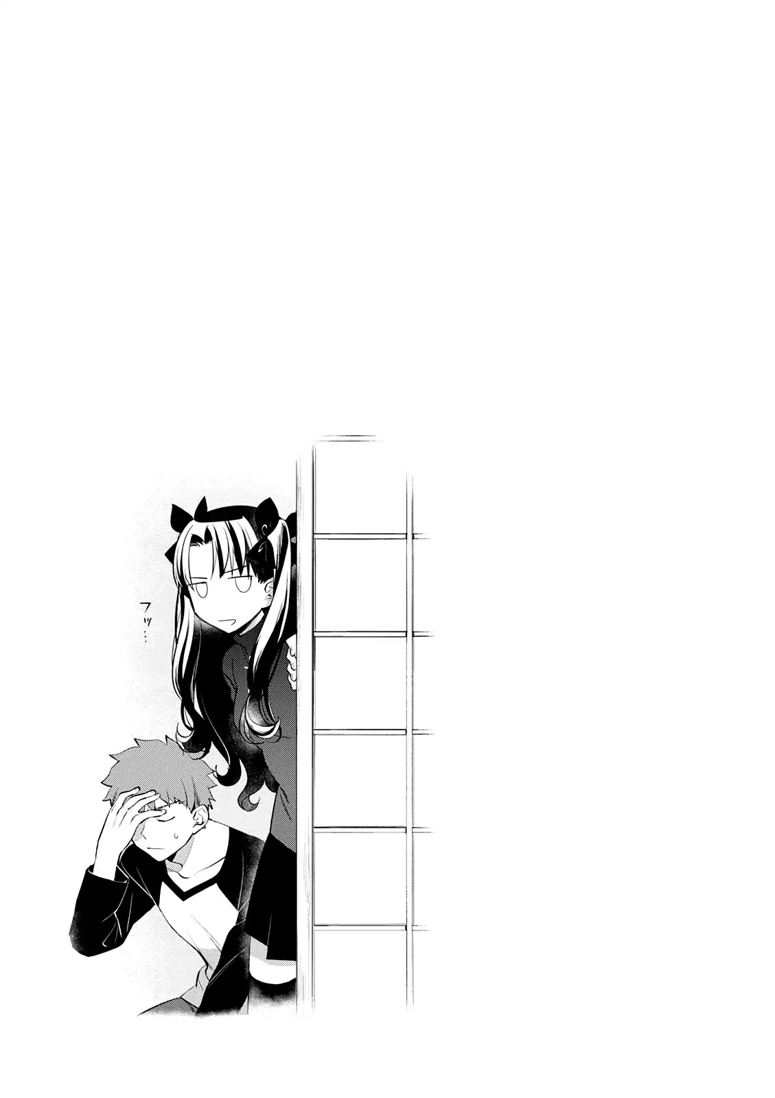 What's Cooking at the Emiya House Today? Chapter 9.4 page 6 - Chapter 9.4