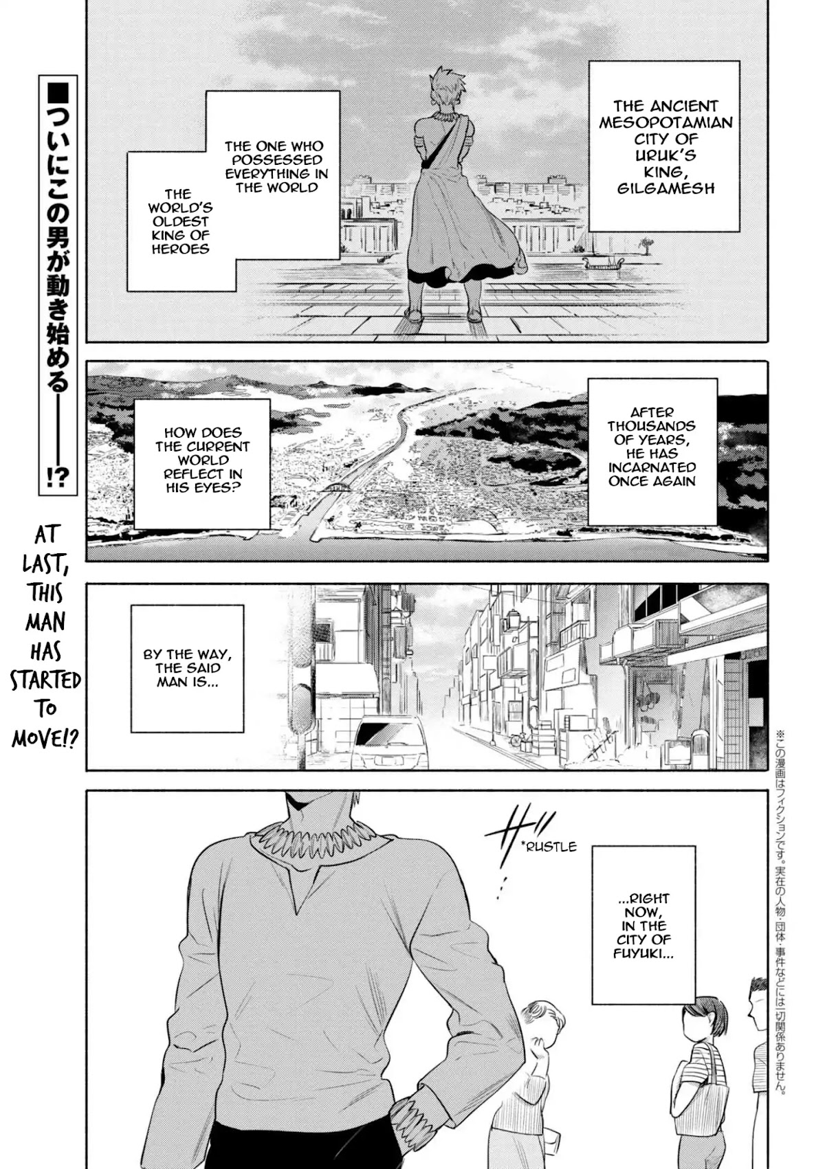 What's Cooking at the Emiya House Today? Chapter 9.5 page 1 - Special #5: One Day With the King of Heroes