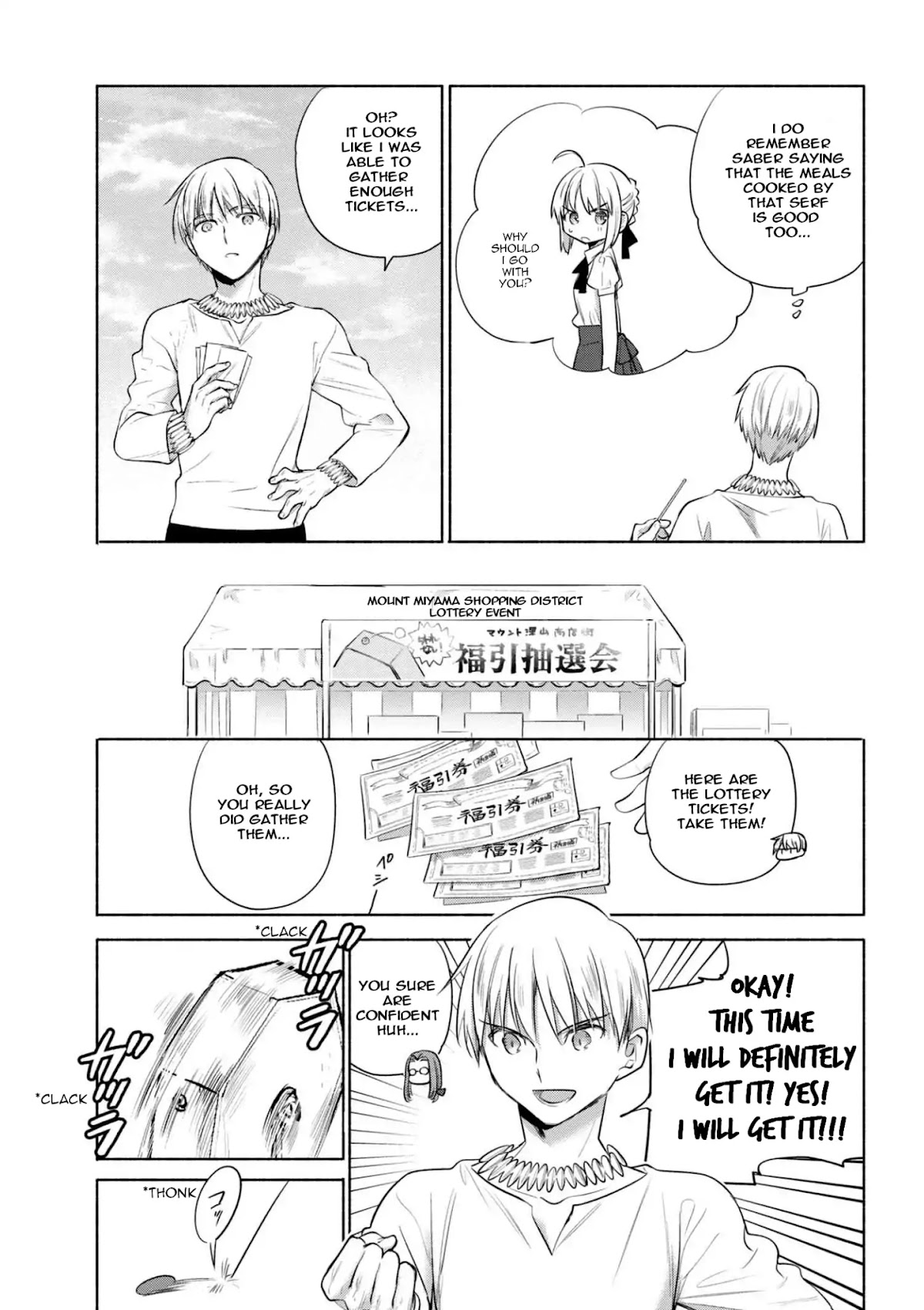 What's Cooking at the Emiya House Today? Chapter 9.5 page 11 - Special #5: One Day With the King of Heroes