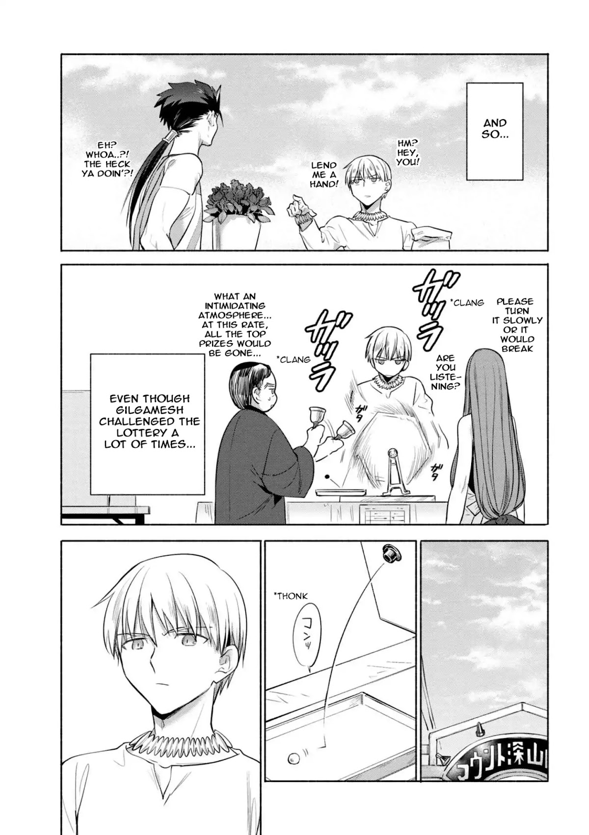 What's Cooking at the Emiya House Today? Chapter 9.5 page 13 - Special #5: One Day With the King of Heroes