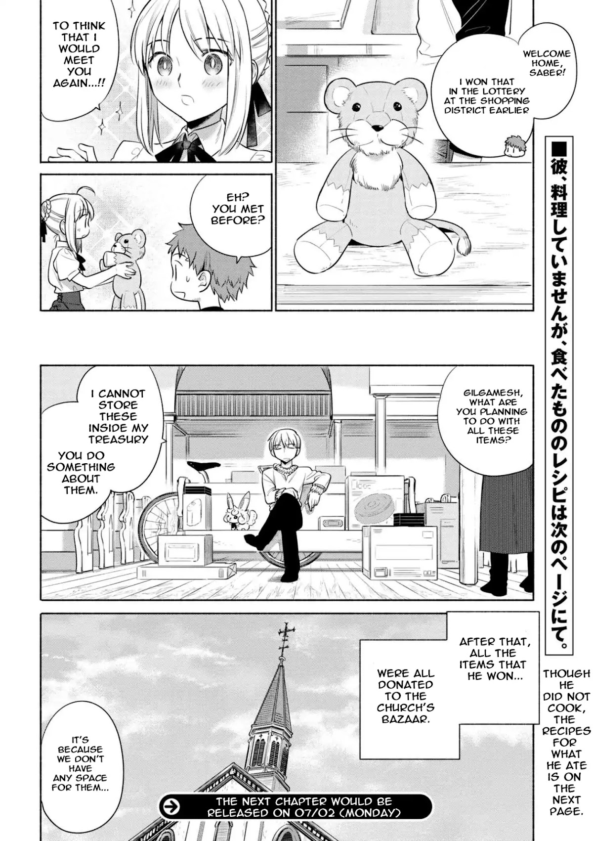 What's Cooking at the Emiya House Today? Chapter 9.5 page 16 - Special #5: One Day With the King of Heroes