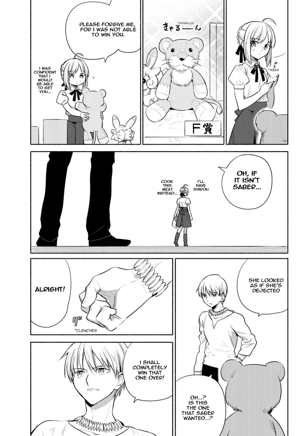 What's Cooking at the Emiya House Today? Chapter 9.5 page 5 - Special #5: One Day With the King of Heroes