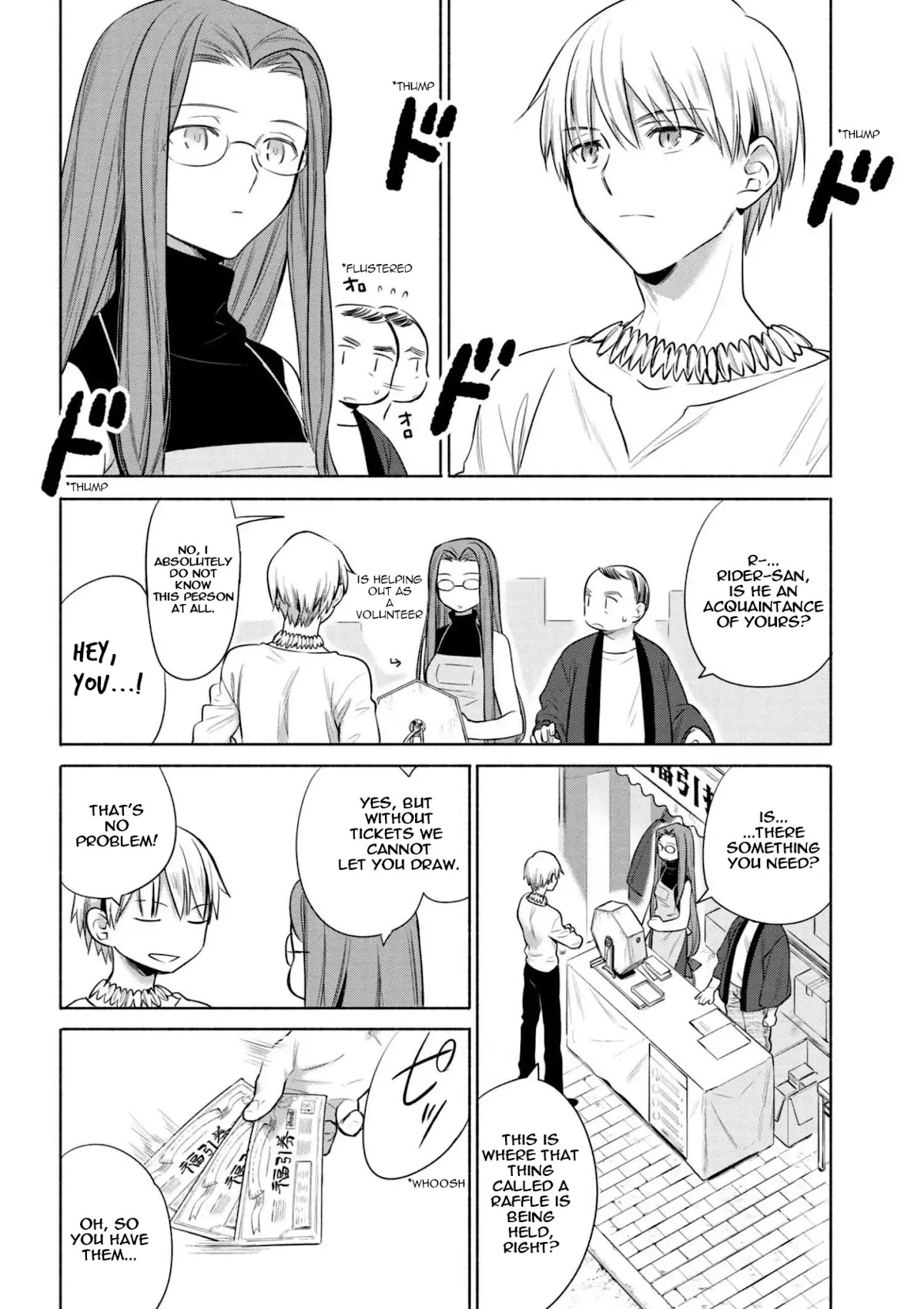 What's Cooking at the Emiya House Today? Chapter 9.5 page 6 - Special #5: One Day With the King of Heroes