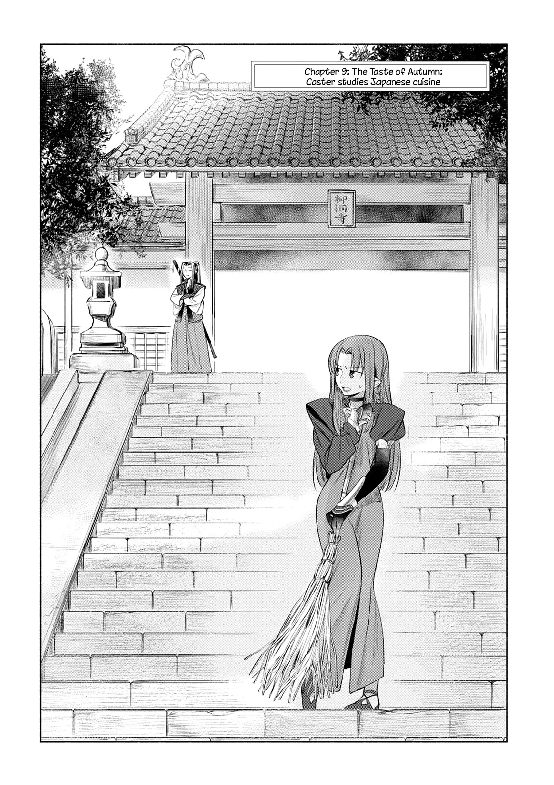 What's Cooking at the Emiya House Today? Chapter 9 page 3 - Chapter 9
