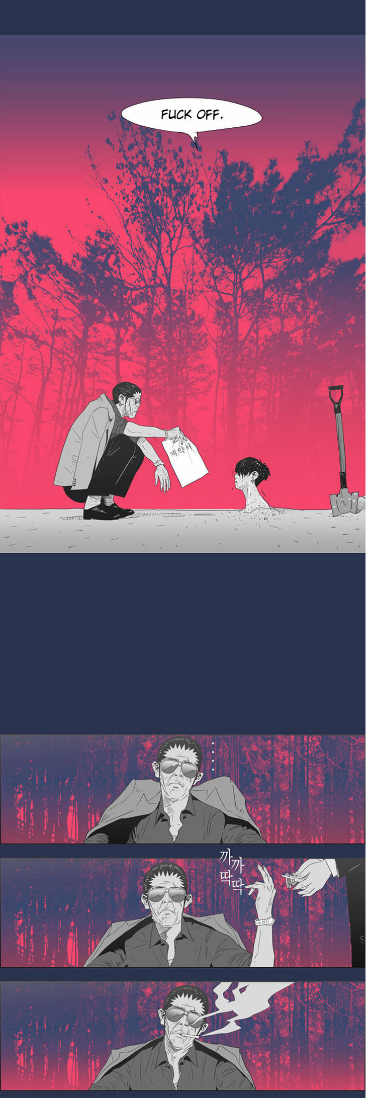 What's There to Know Chapter 1 page 15 - Chapter 1