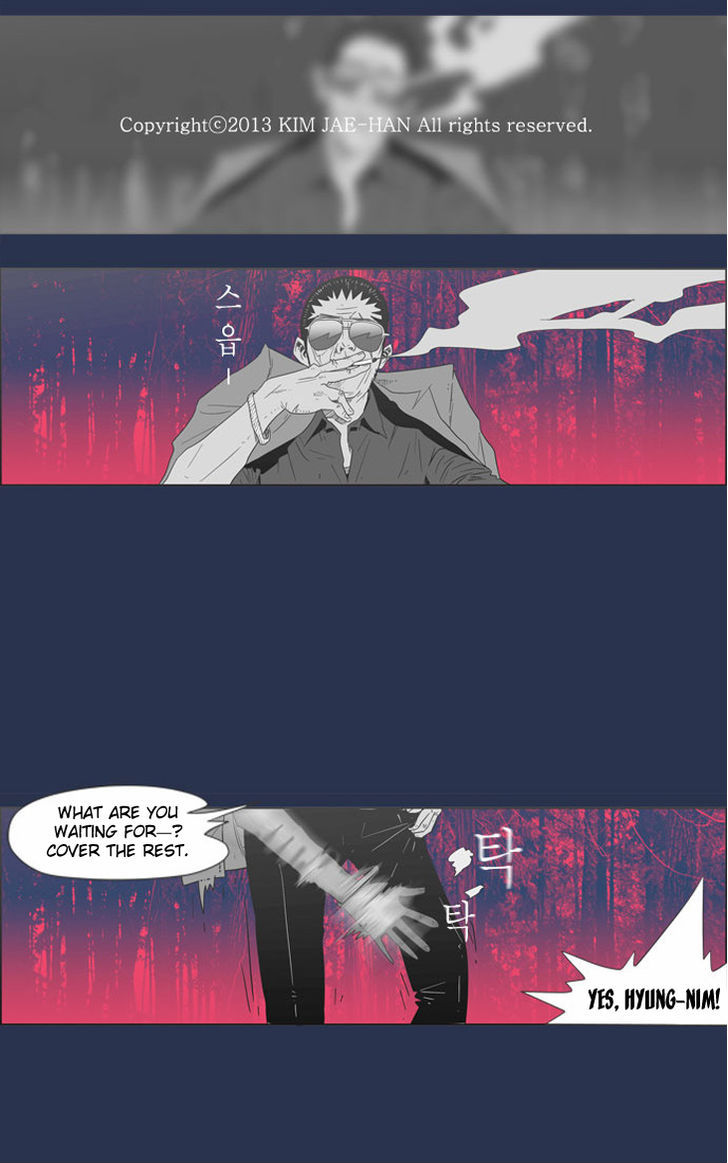 What's There to Know Chapter 1 page 16 - Chapter 1