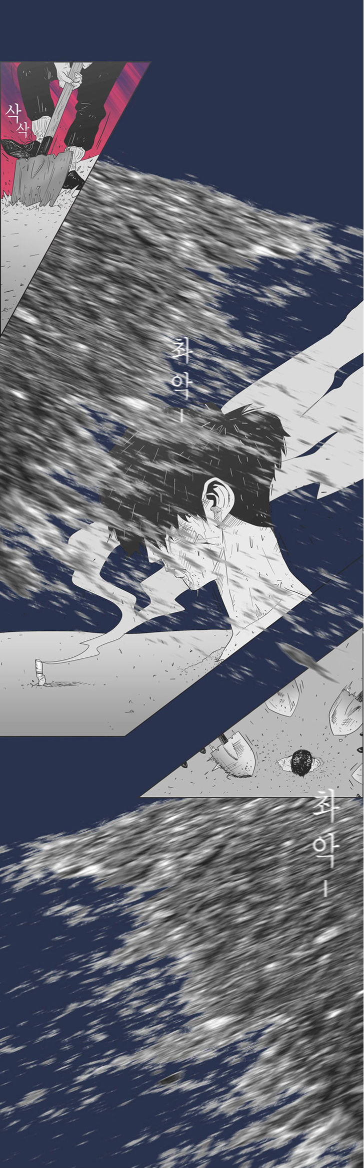 What's There to Know Chapter 1 page 17 - Chapter 1