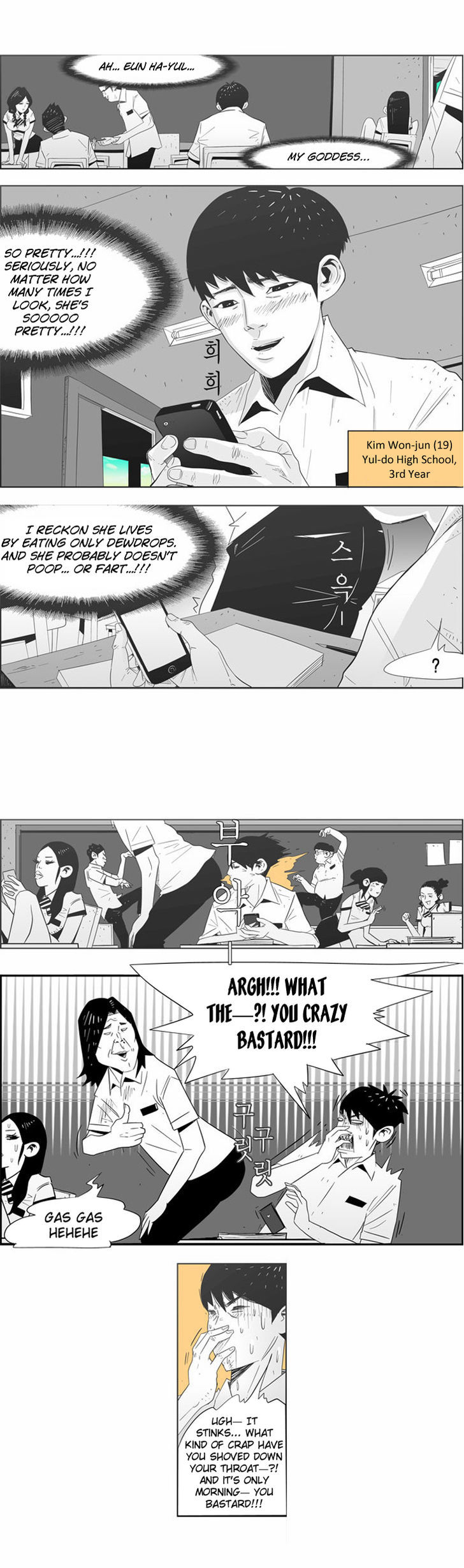 What's There to Know Chapter 1 page 21 - Chapter 1