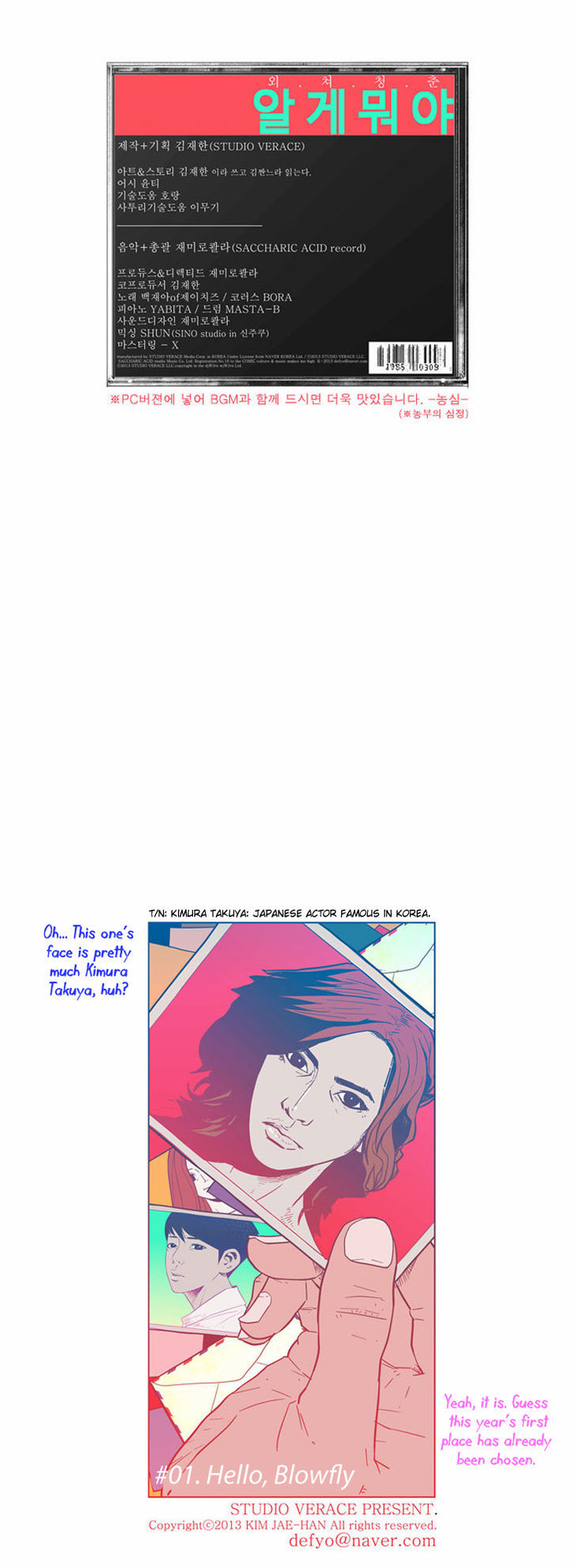 What's There to Know Chapter 1 page 39 - Chapter 1