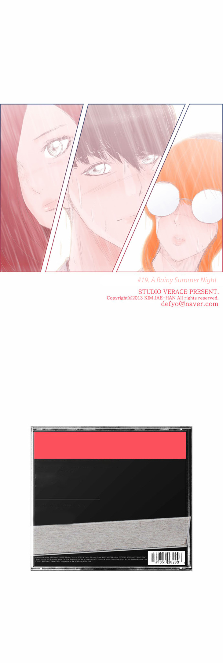 What's There to Know Chapter 19.2 page 29 - Chapter 19 v2 : #19. A Rainy Summer Night - 1:15