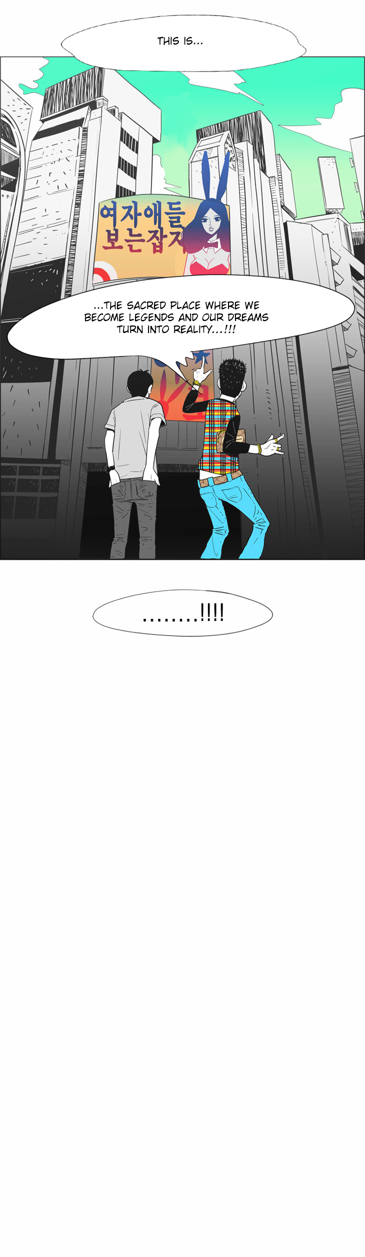 What's There to Know Chapter 2.2 page 17 - Chapter 2 v2 : #02. Season of Maturity - 5:35