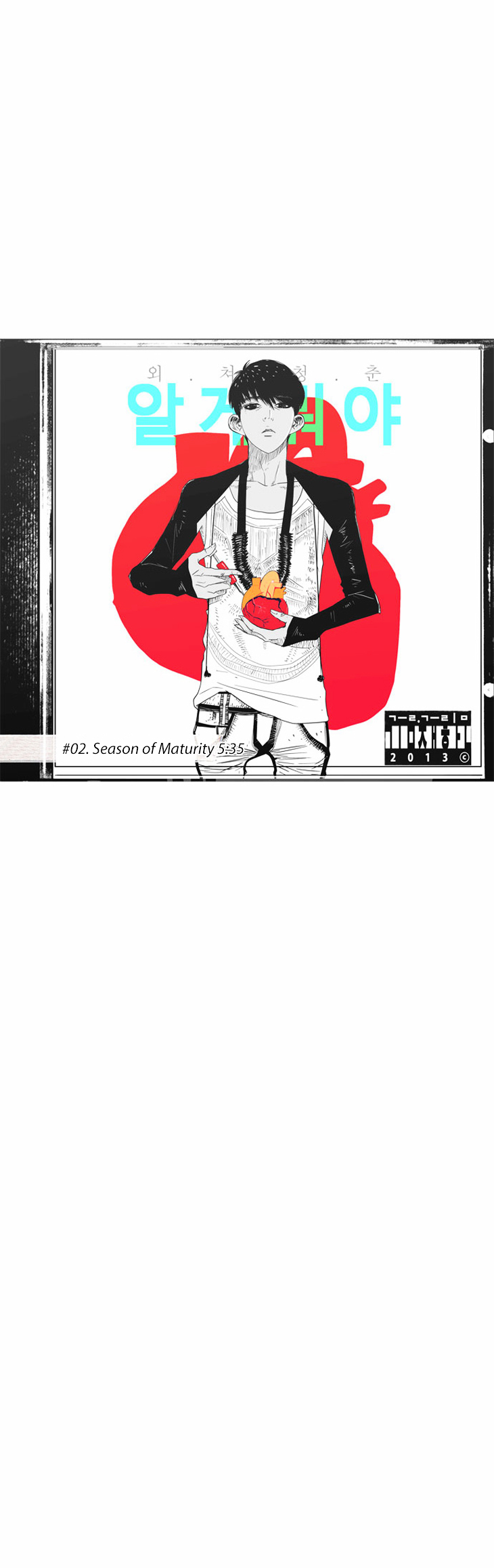 What's There to Know Chapter 2.2 page 18 - Chapter 2 v2 : #02. Season of Maturity - 5:35