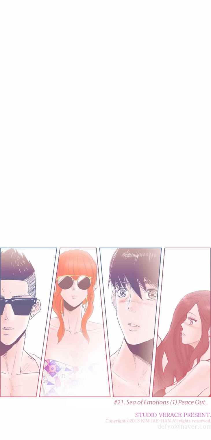 What's There to Know Chapter 21.2 page 45 - Chapter 21 v2 : #21. Sea of Emotions (1) - 5:45