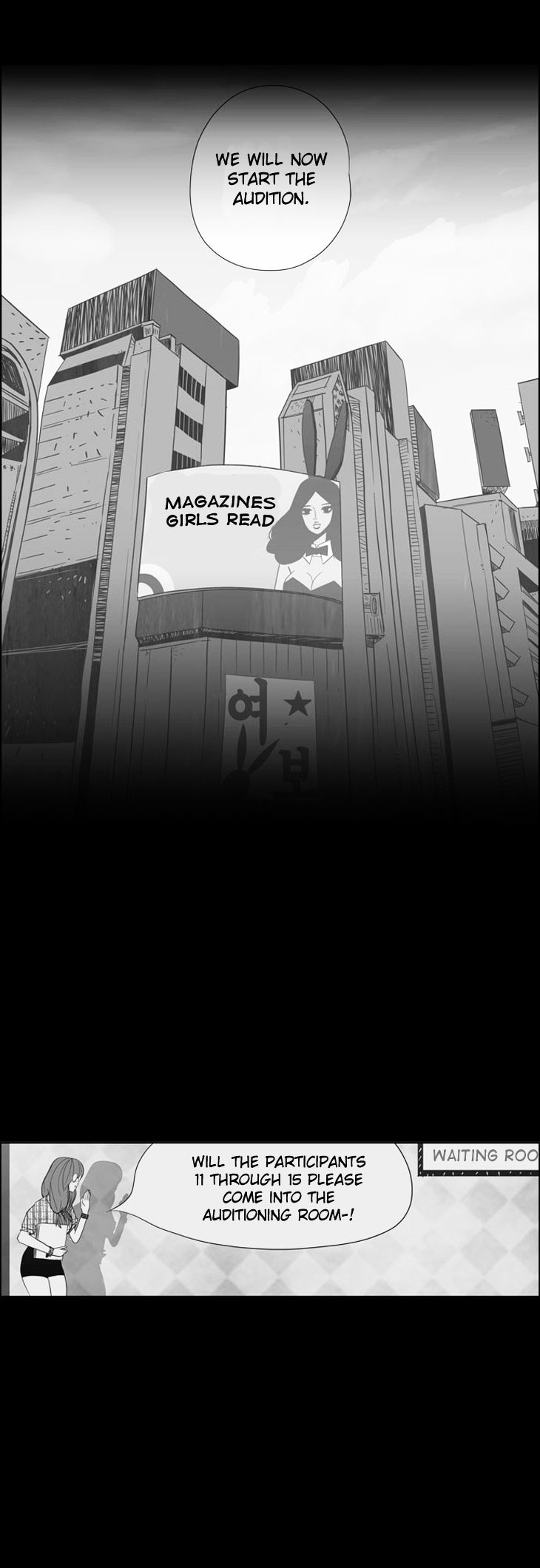 What's There to Know Chapter 24.2 page 6 - Chapter 24 v2 : #24. Misook's Story - 4:34