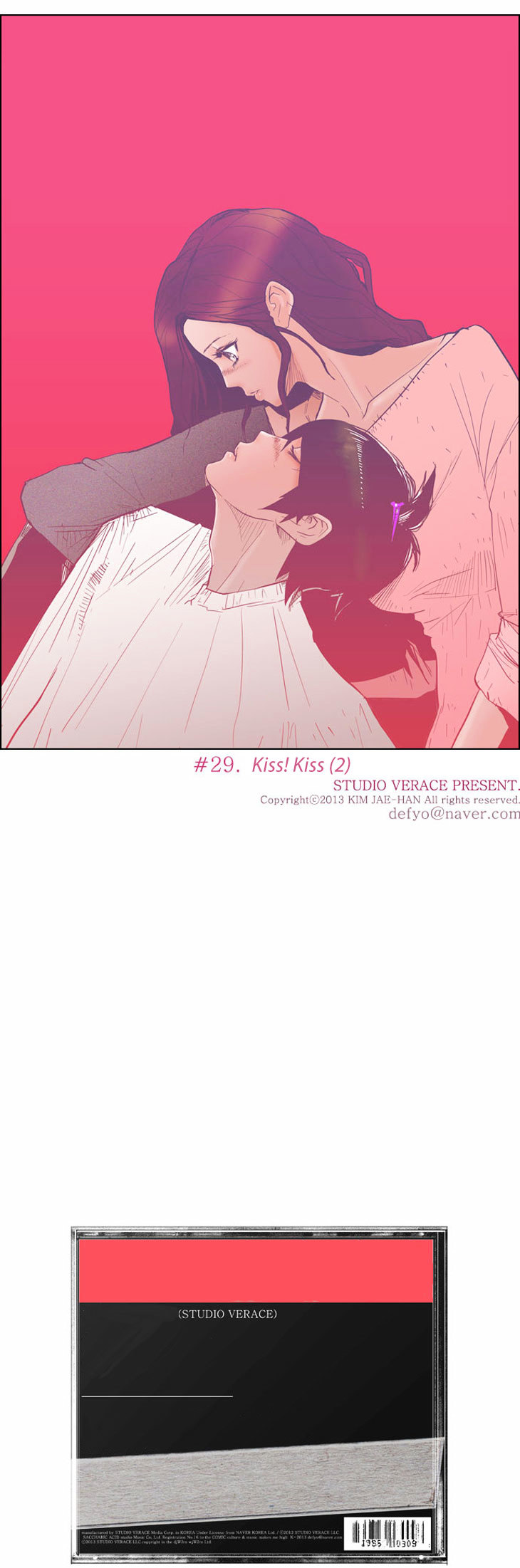 What's There to Know Chapter 29.2 page 25 - Chapter 29 v2 : #29. Kiss! Kiss (2) - 9:39