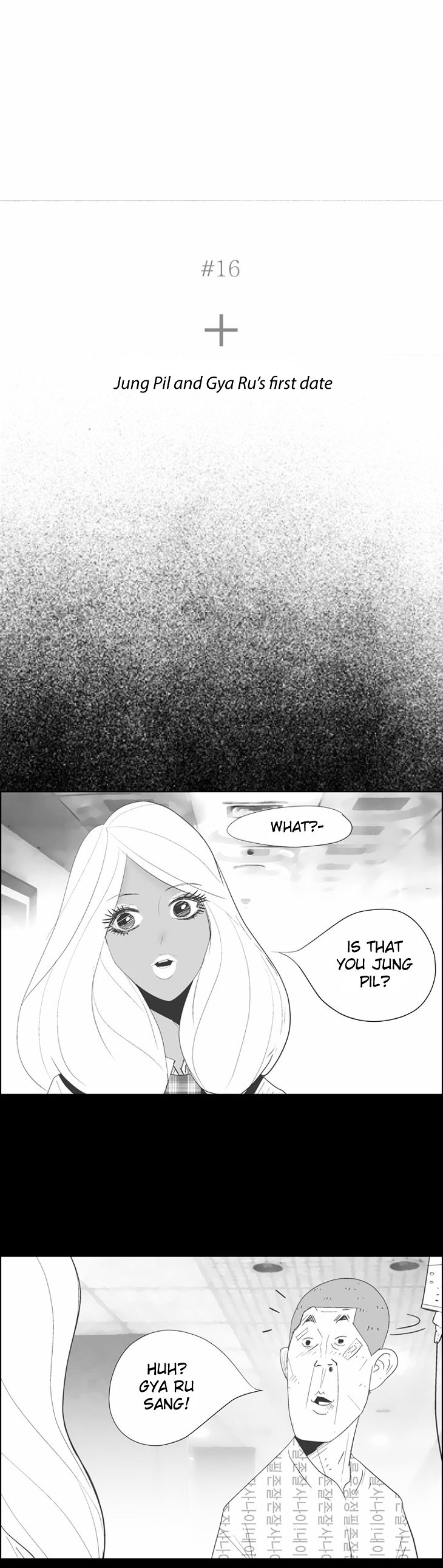 What's There to Know Chapter 30.2 page 15 - Chapter 30 v2 : #30. Kiss! Kiss (3) - 3:15