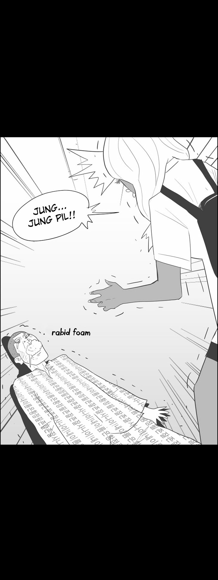 What's There to Know Chapter 30.2 page 19 - Chapter 30 v2 : #30. Kiss! Kiss (3) - 3:15