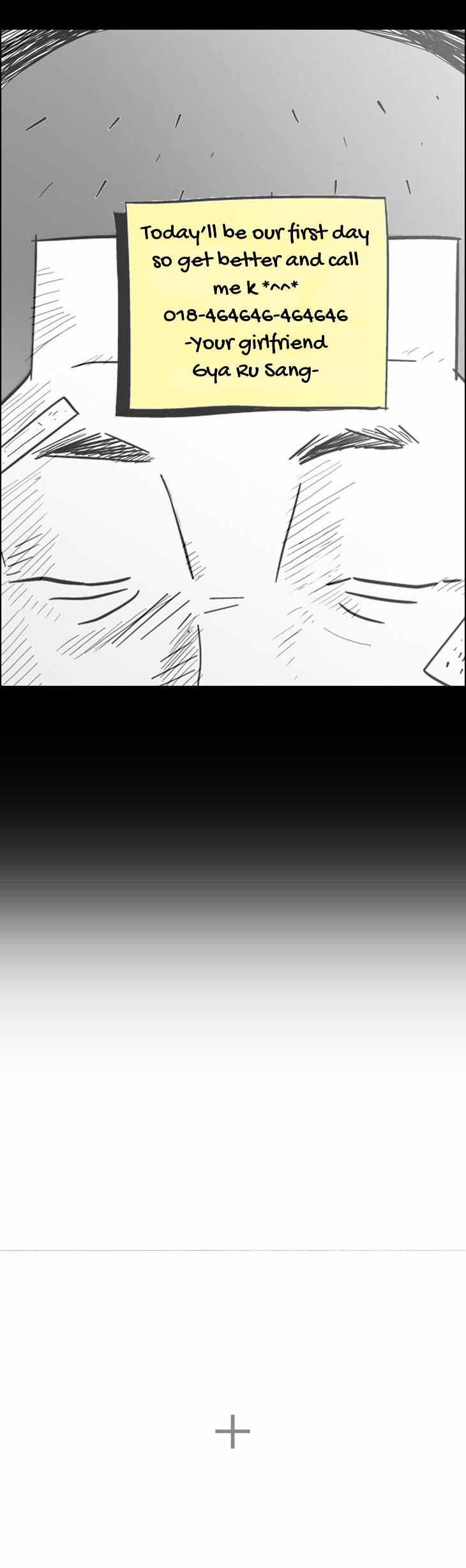 What's There to Know Chapter 30.2 page 23 - Chapter 30 v2 : #30. Kiss! Kiss (3) - 3:15