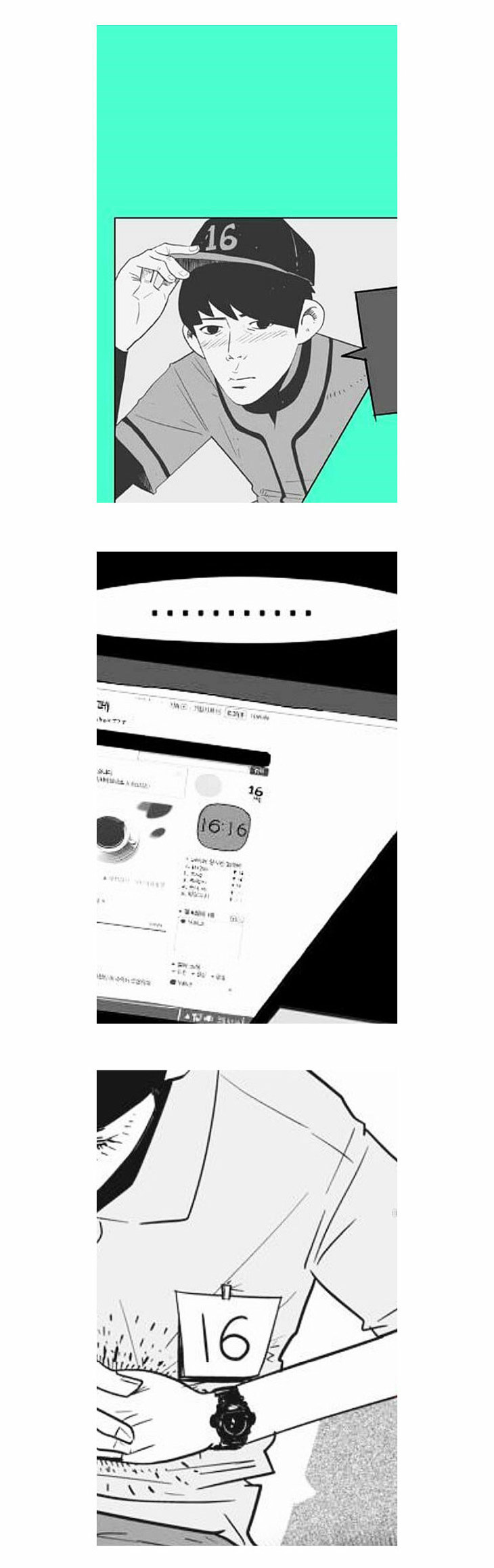 What's There to Know Chapter 32.2 page 31 - Chapter 32 v2 : #32. Of Two Messages - 11:10