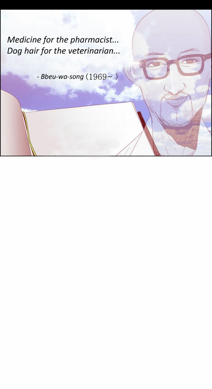 What's There to Know Chapter 9.2 page 21 - Chapter 9 v2 : #09. Total Transformation - 4:15
