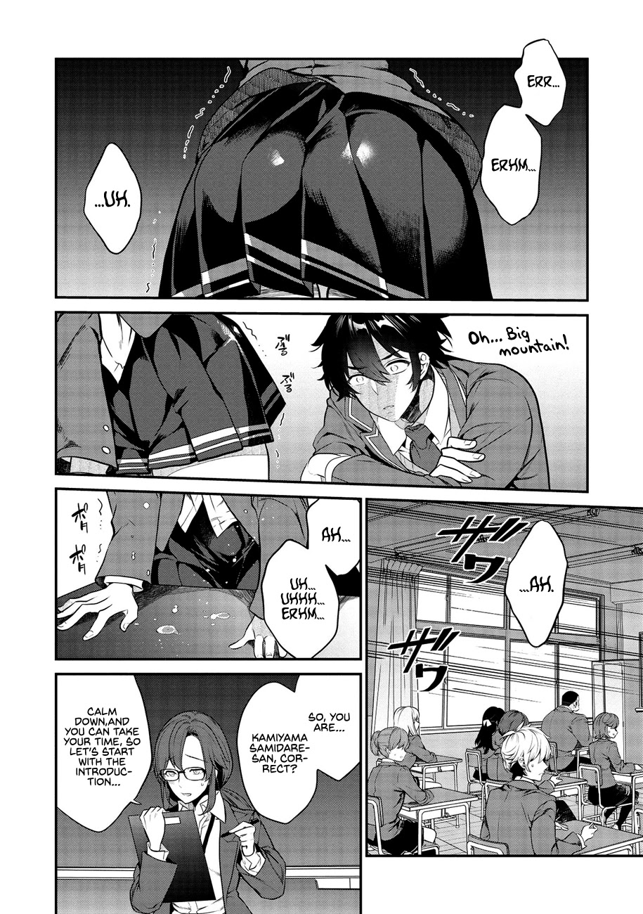 What's under Kamiyama-san's paper bag? Chapter 1 page 12 - Chapter 1: What's under Kamiyama-san's paper bag?