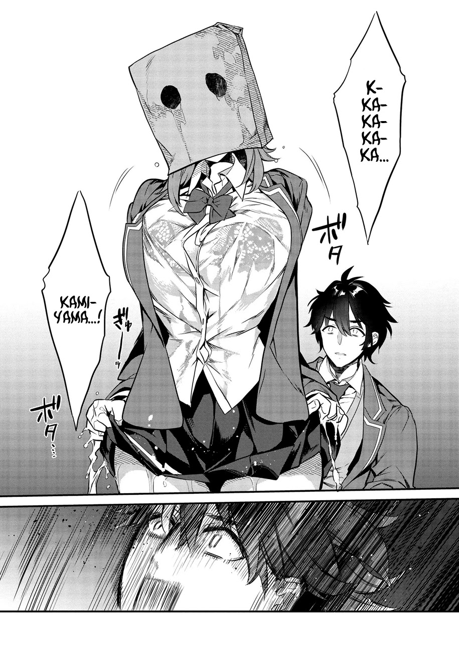 What's under Kamiyama-san's paper bag? Chapter 1 page 14 - Chapter 1: What's under Kamiyama-san's paper bag?