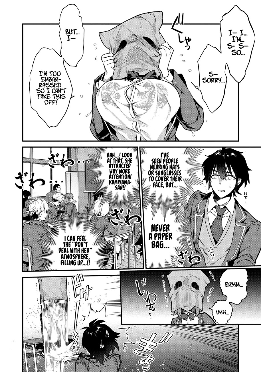 What's under Kamiyama-san's paper bag? Chapter 1 page 16 - Chapter 1: What's under Kamiyama-san's paper bag?