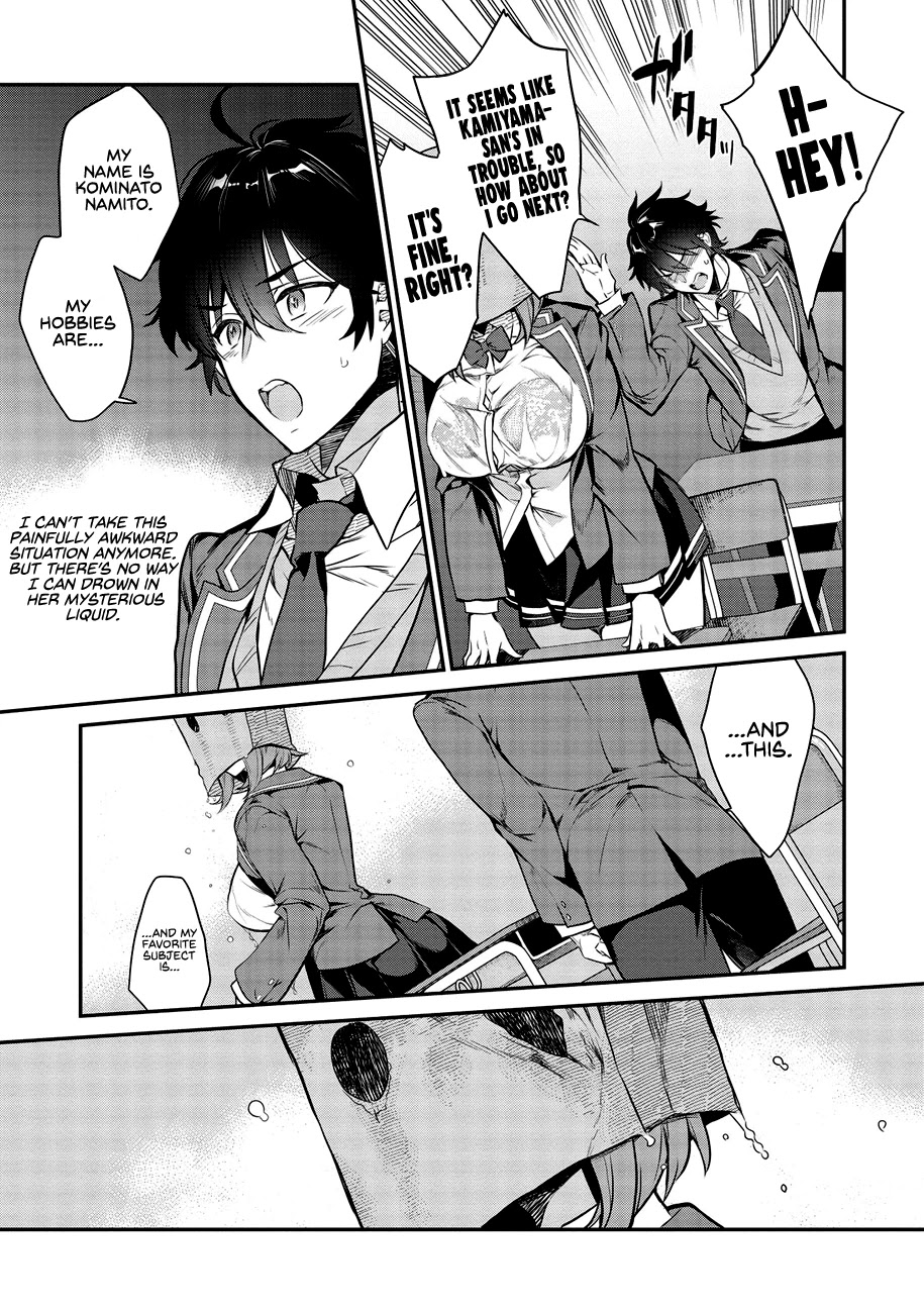 What's under Kamiyama-san's paper bag? Chapter 1 page 17 - Chapter 1: What's under Kamiyama-san's paper bag?