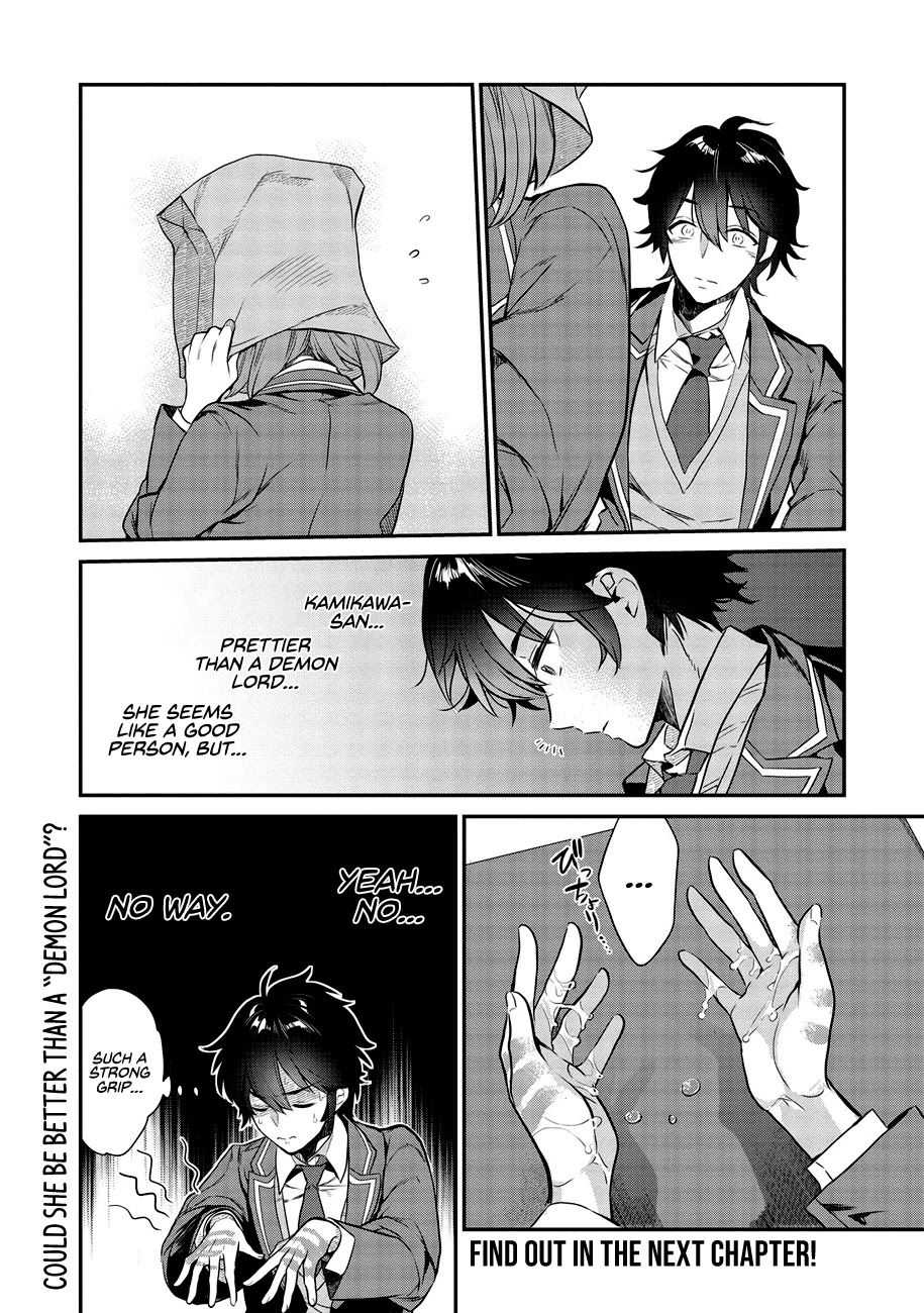 What's under Kamiyama-san's paper bag? Chapter 1 page 22 - Chapter 1: What's under Kamiyama-san's paper bag?