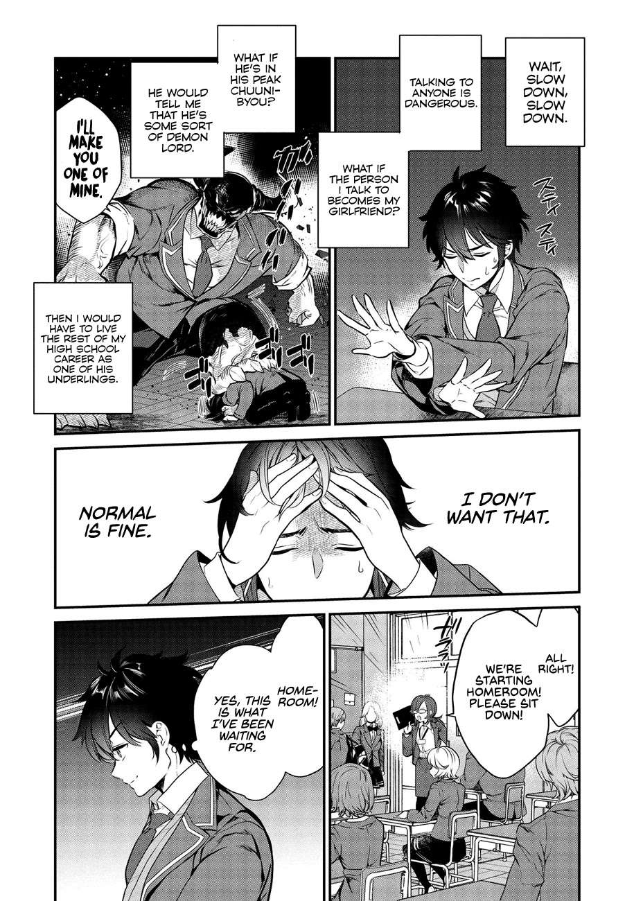 What's under Kamiyama-san's paper bag? Chapter 1 page 8 - Chapter 1: What's under Kamiyama-san's paper bag?