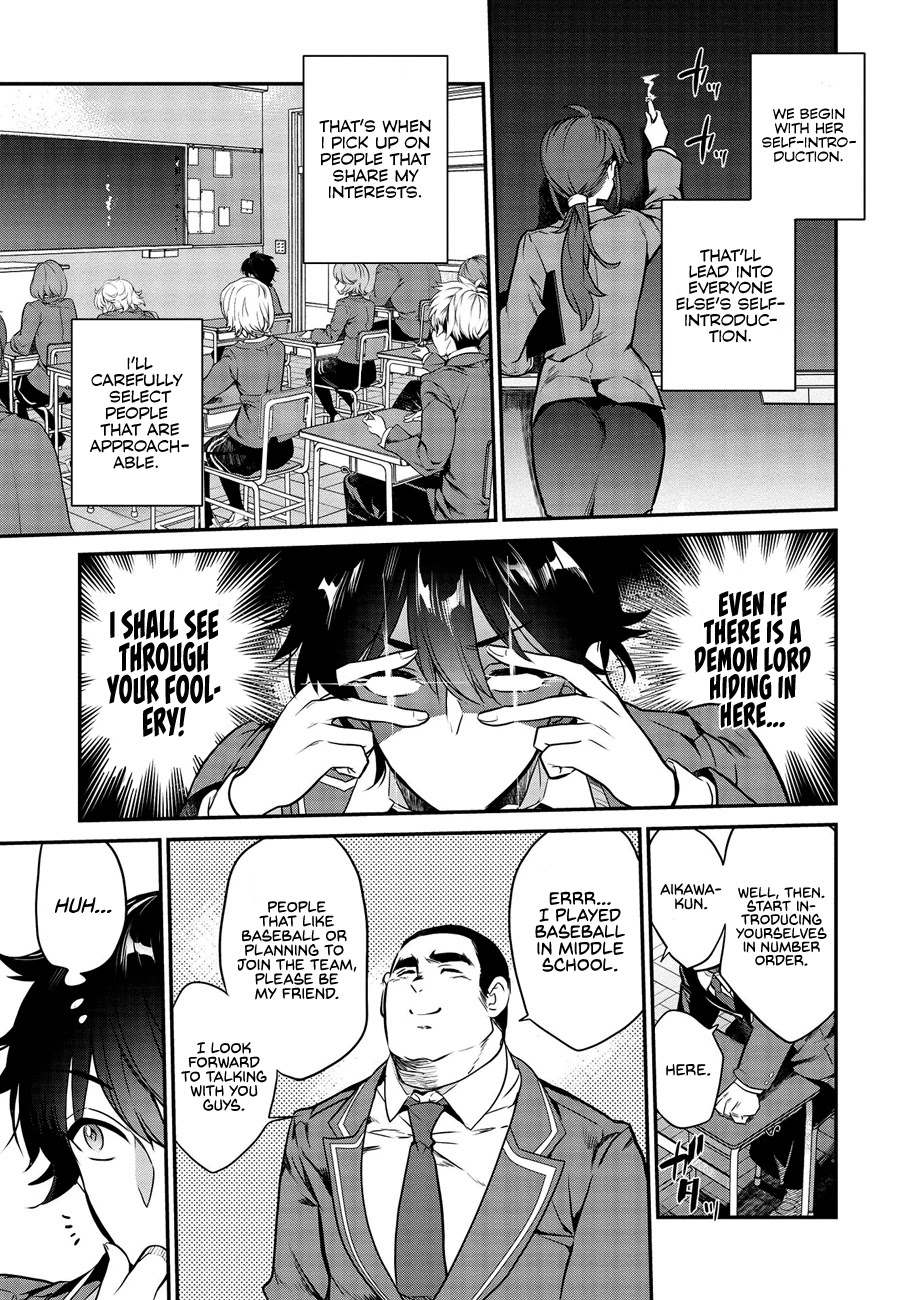 What's under Kamiyama-san's paper bag? Chapter 1 page 9 - Chapter 1: What's under Kamiyama-san's paper bag?