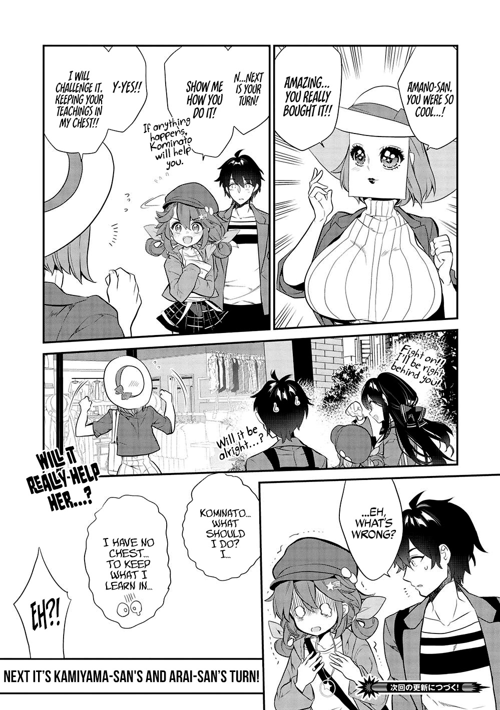 What's under Kamiyama-san's paper bag? Chapter 10 page 17 - Chapter 10: Rally - Here it comes! The Menacing Fusion of Two Bodies!