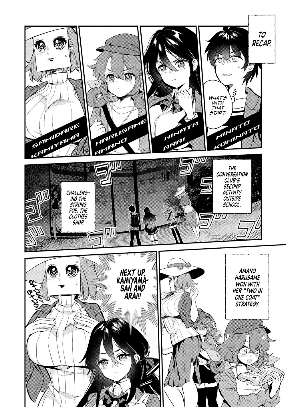 What's under Kamiyama-san's paper bag? Chapter 11 page 3 - Chapter 11: ch. 11 - Dread and Aversion - One You Shouldn't Look at.