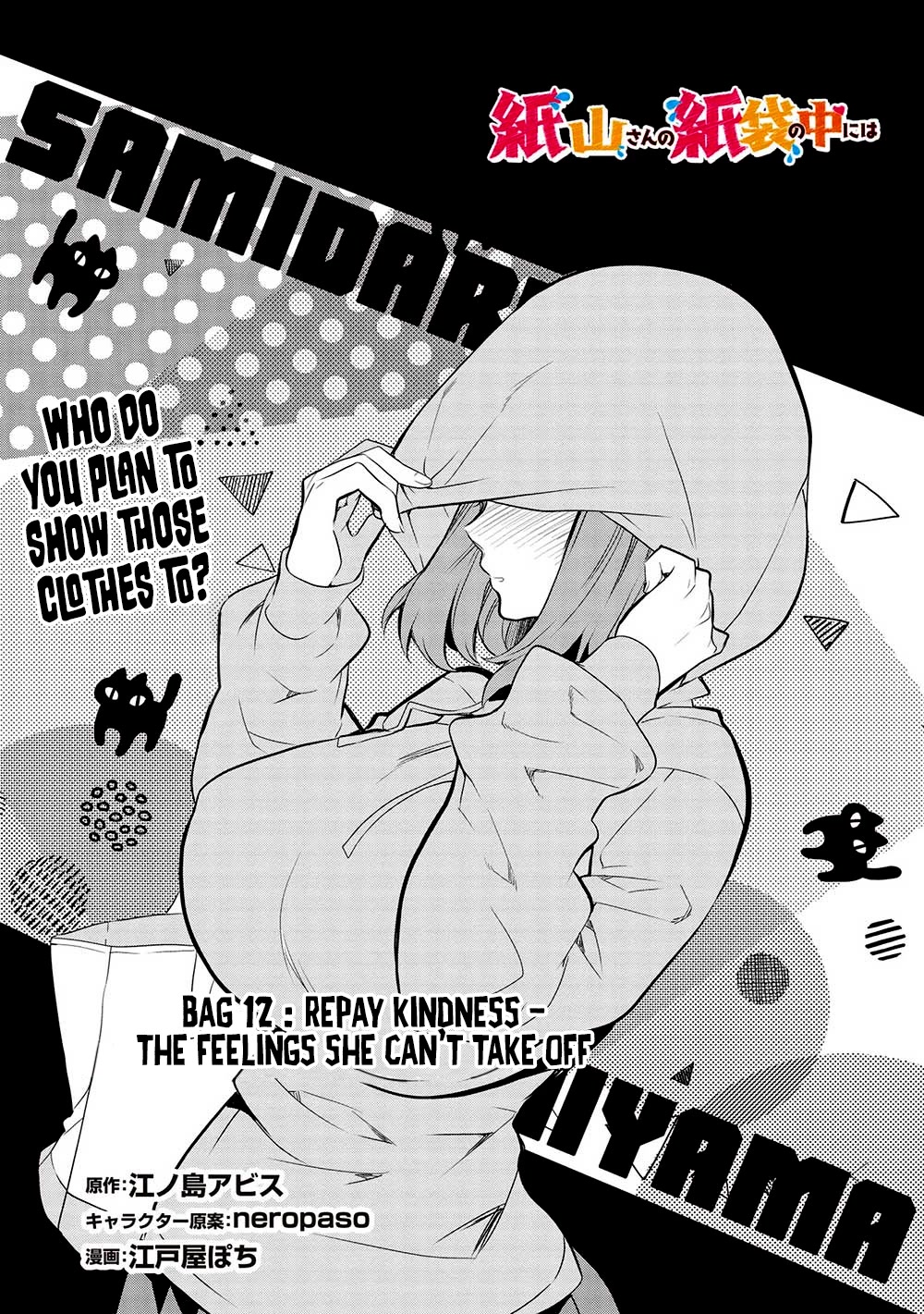 What's under Kamiyama-san's paper bag? Chapter 12 page 2 - Chapter 12: Repay Kindness - The Feelings She Can't Take Off