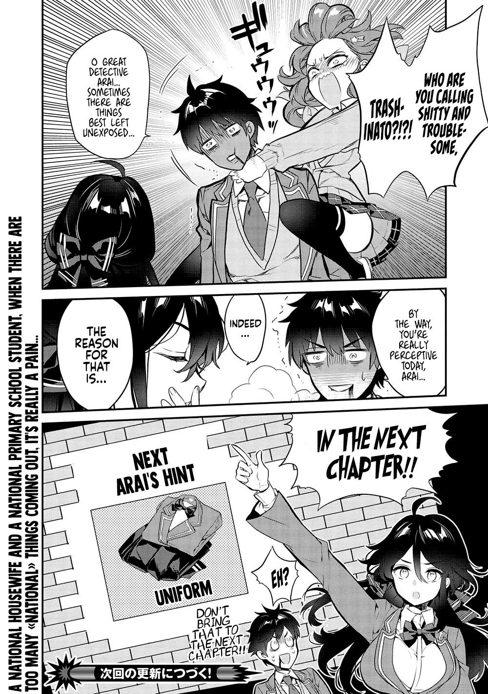 What's under Kamiyama-san's paper bag? Chapter 13 page 21 - Chapter 13: Too Insightful - But, Also a Nuisance to Others?