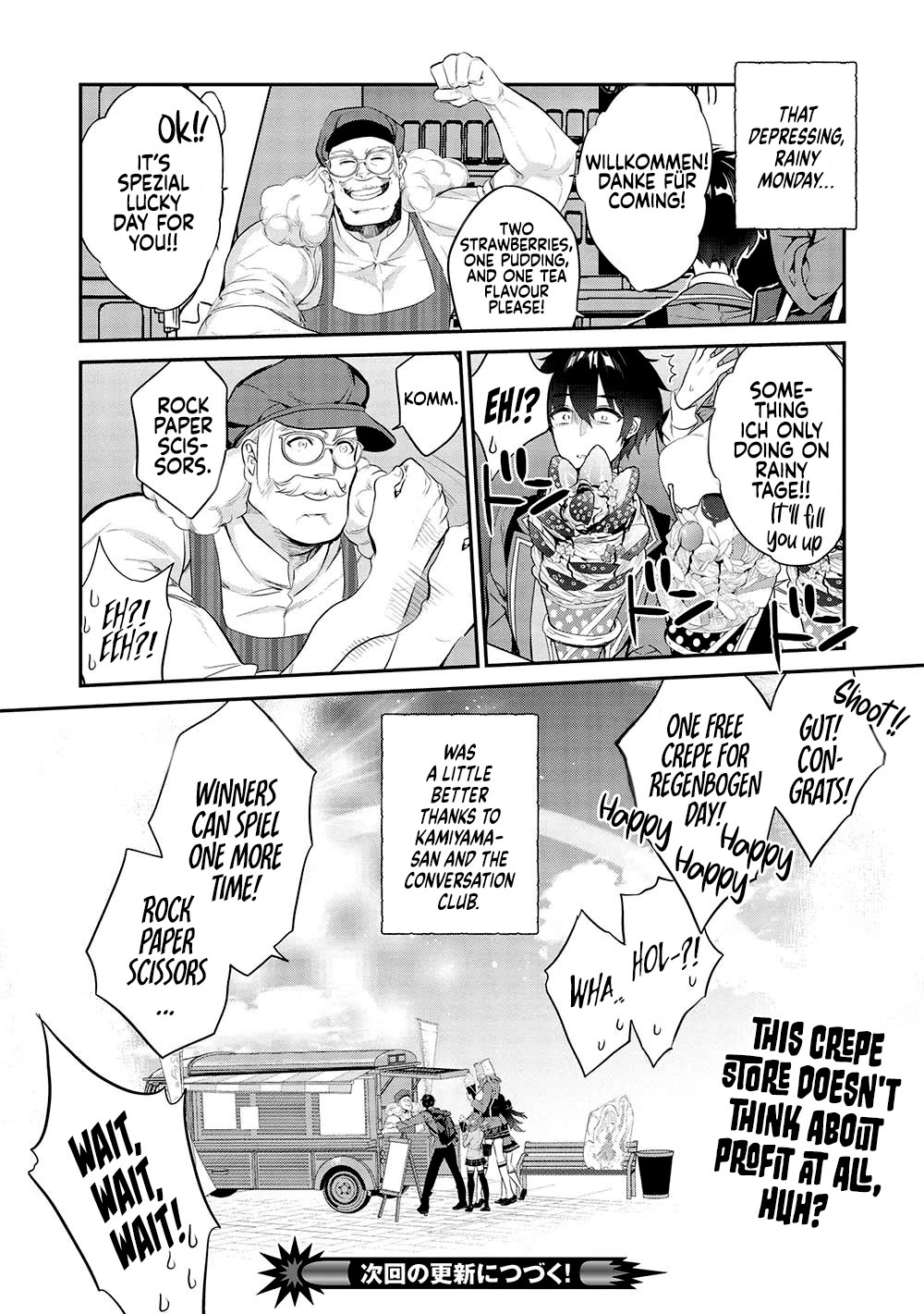 What's under Kamiyama-san's paper bag? Chapter 14 page 23 - Chapter 14: Even Through Rain and Thunder - There is Fun to be Found