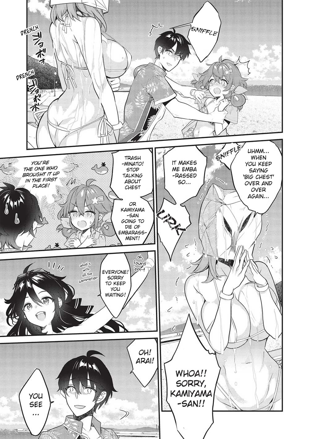 What's under Kamiyama-san's paper bag? Chapter 15 page 11 - Chapter 15: I Want To Have A Groundbreaking First Experience