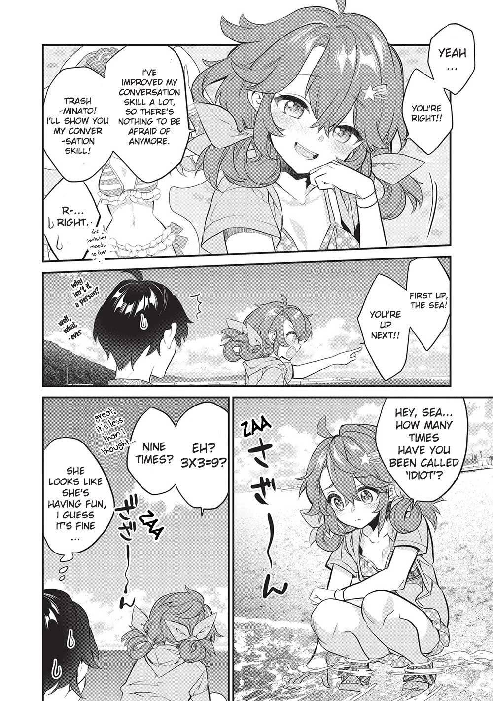 What's under Kamiyama-san's paper bag? Chapter 15 page 14 - Chapter 15: I Want To Have A Groundbreaking First Experience