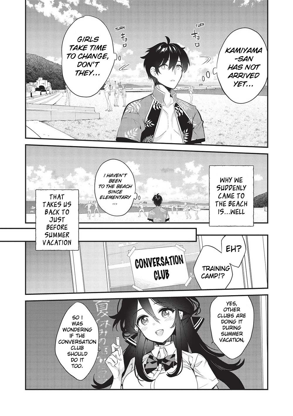 What's under Kamiyama-san's paper bag? Chapter 15 page 3 - Chapter 15: I Want To Have A Groundbreaking First Experience