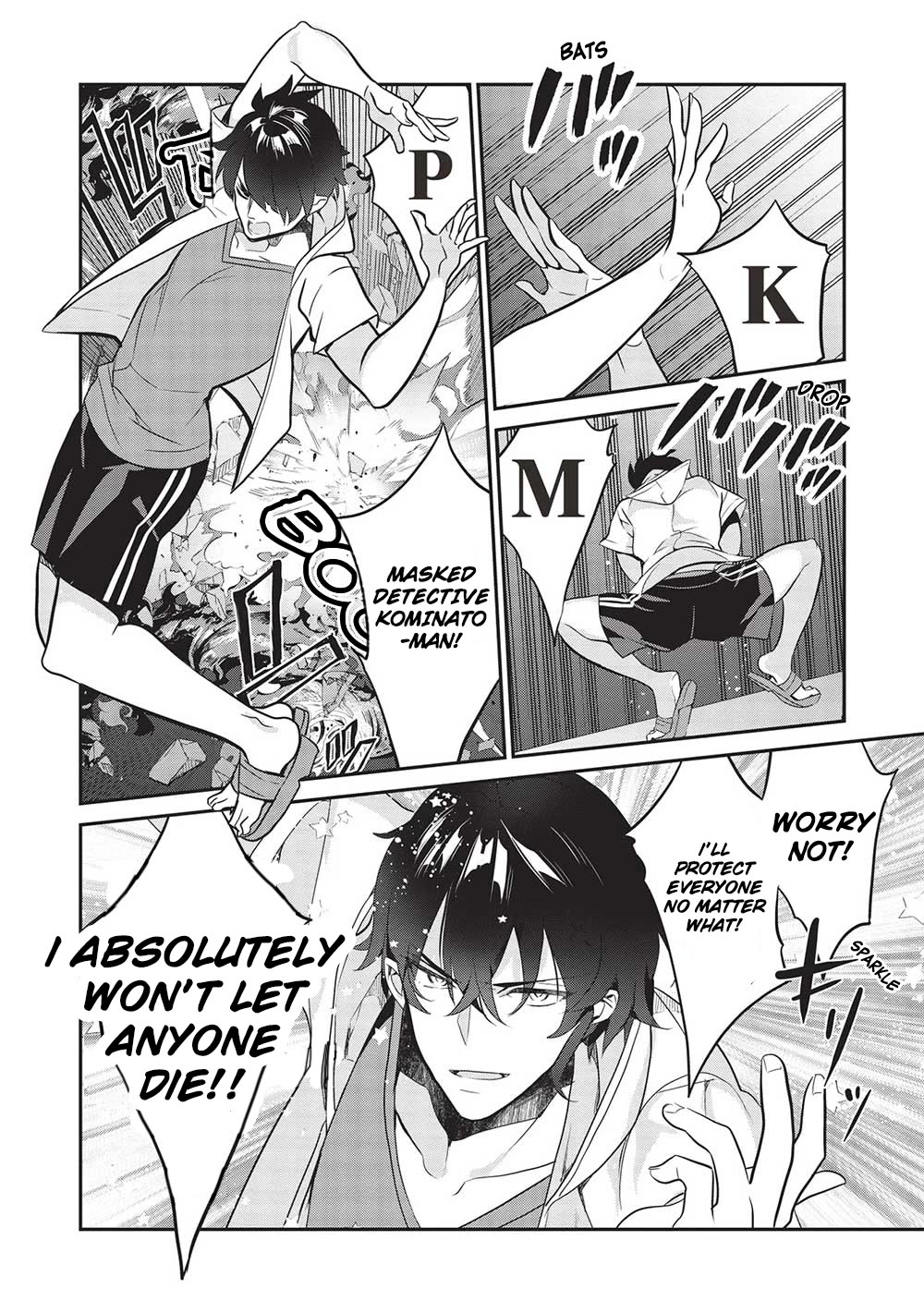 What's under Kamiyama-san's paper bag? Chapter 16 page 14 - Chapter 16: Water, Water, Endless Water - Our Summer is Just Beginning
