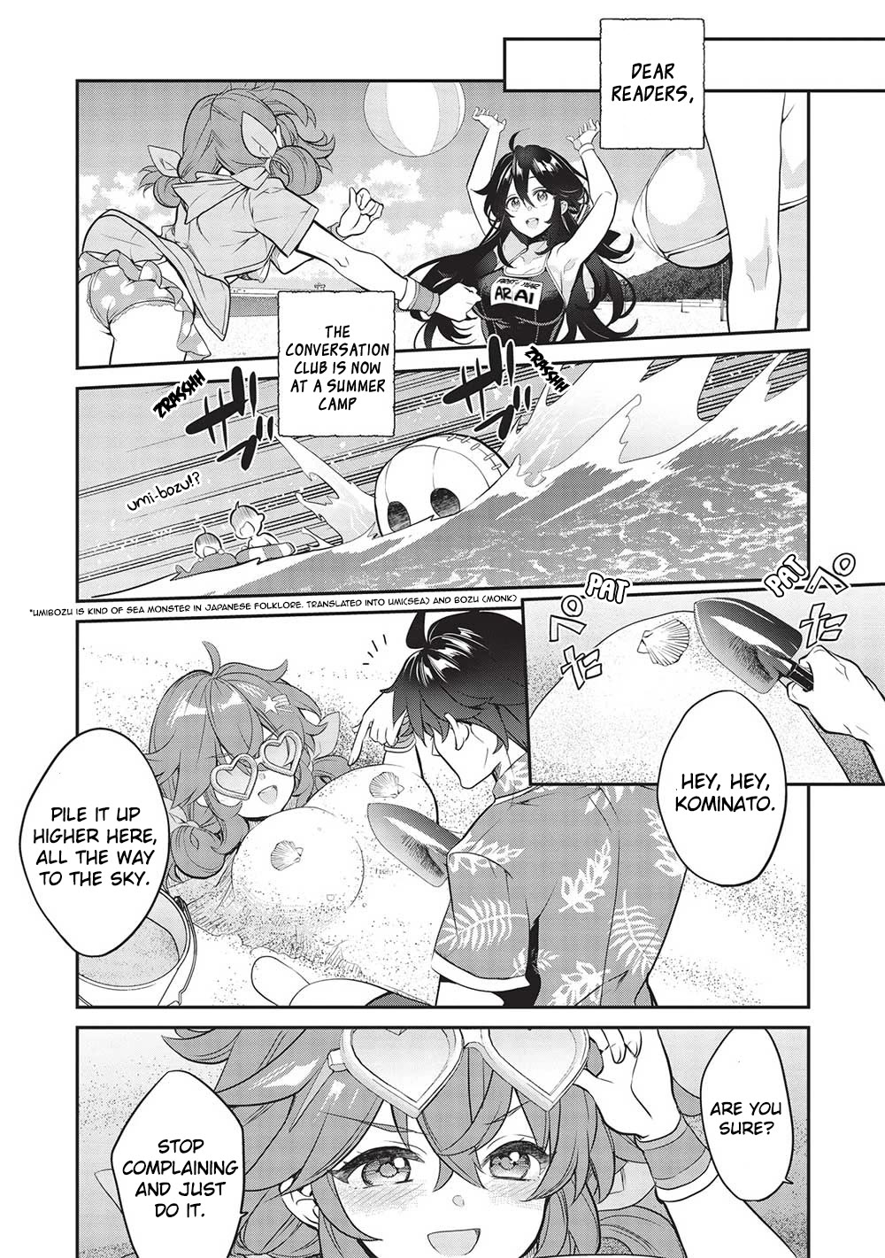 What's under Kamiyama-san's paper bag? Chapter 16 page 2 - Chapter 16: Water, Water, Endless Water - Our Summer is Just Beginning