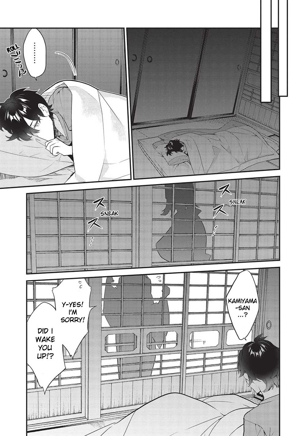 What's under Kamiyama-san's paper bag? Chapter 16 page 23 - Chapter 16: Water, Water, Endless Water - Our Summer is Just Beginning