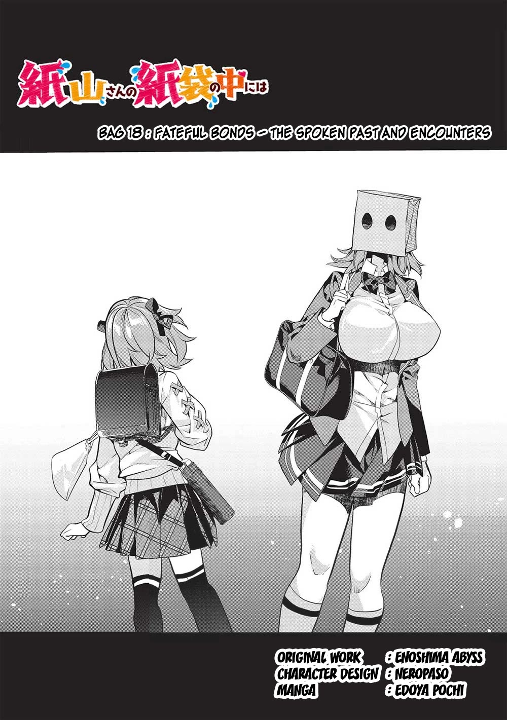 What's under Kamiyama-san's paper bag? Chapter 18 page 1 - Chapter 18: Fateful Bonds - The Spoken Past and Encounters