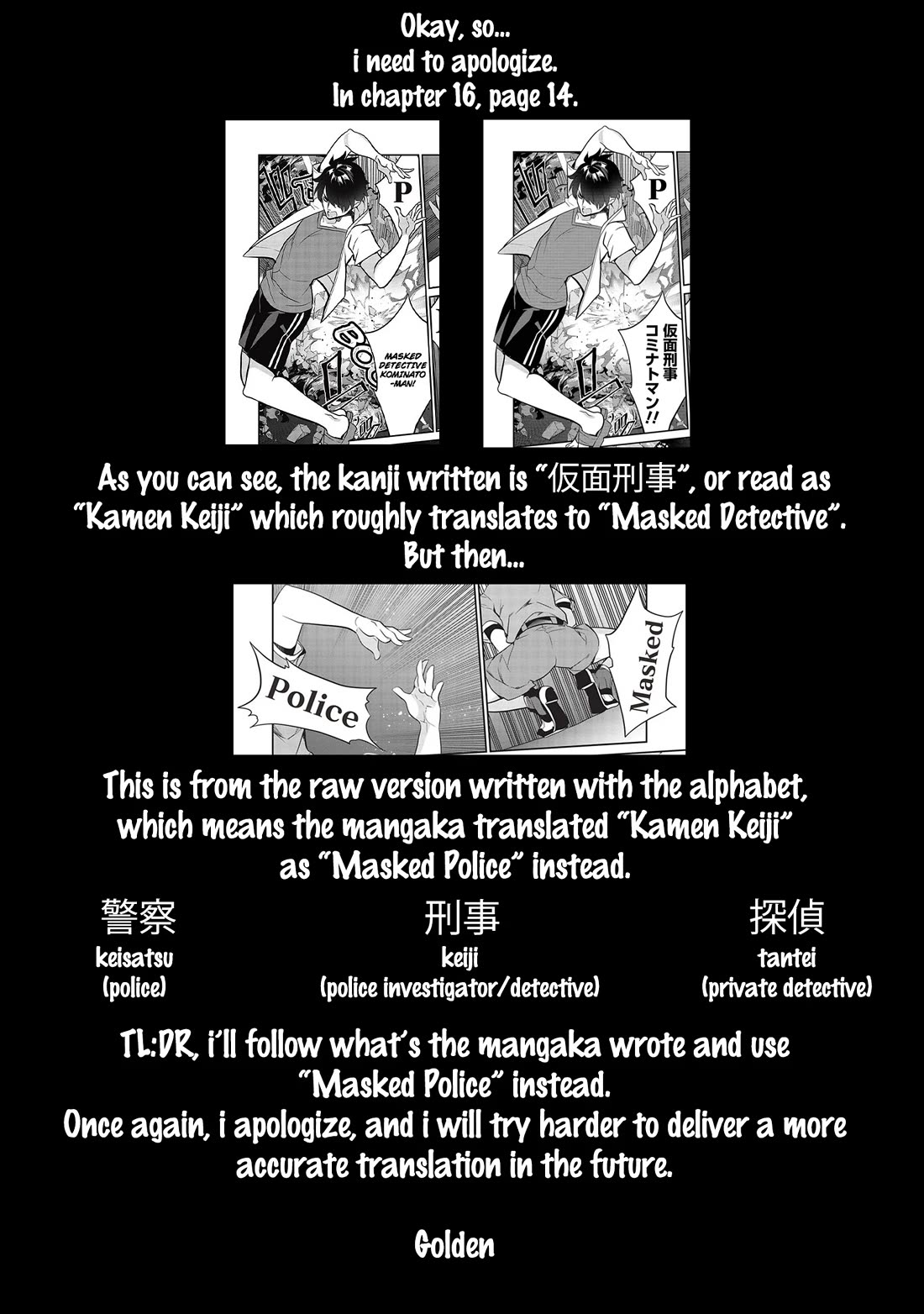 What's under Kamiyama-san's paper bag? Chapter 18 page 21 - Chapter 18: Fateful Bonds - The Spoken Past and Encounters