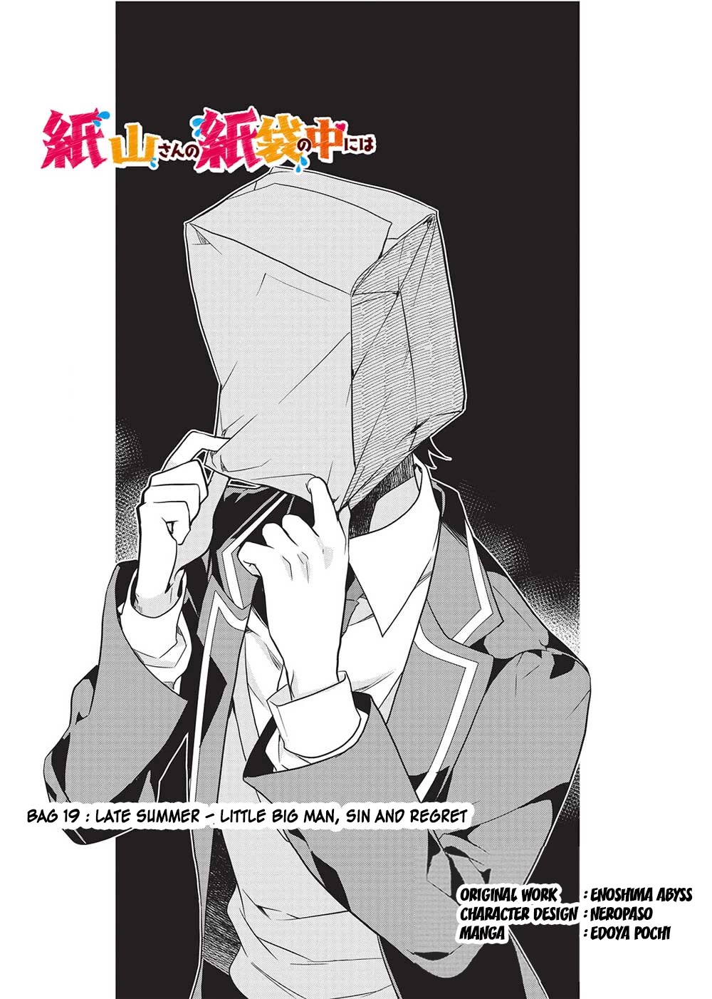 What's under Kamiyama-san's paper bag? Chapter 19 page 1 - Chapter 19: Late Summer - Little Bigman, Sin and Regret
