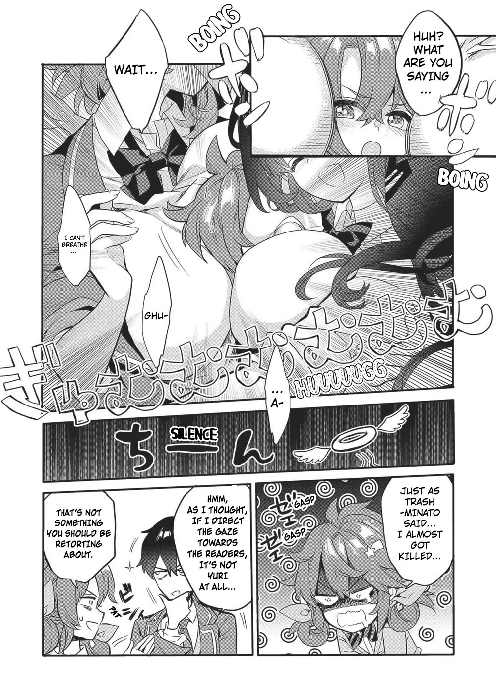 What's under Kamiyama-san's paper bag? Chapter 19 page 22 - Chapter 19: Late Summer - Little Bigman, Sin and Regret